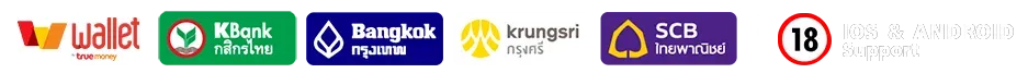 แท่ง หวย ลาว