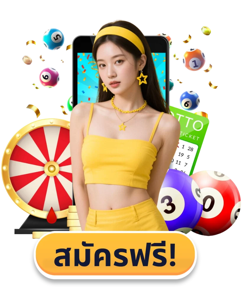 หวย ลาว หลวง พระ บาง