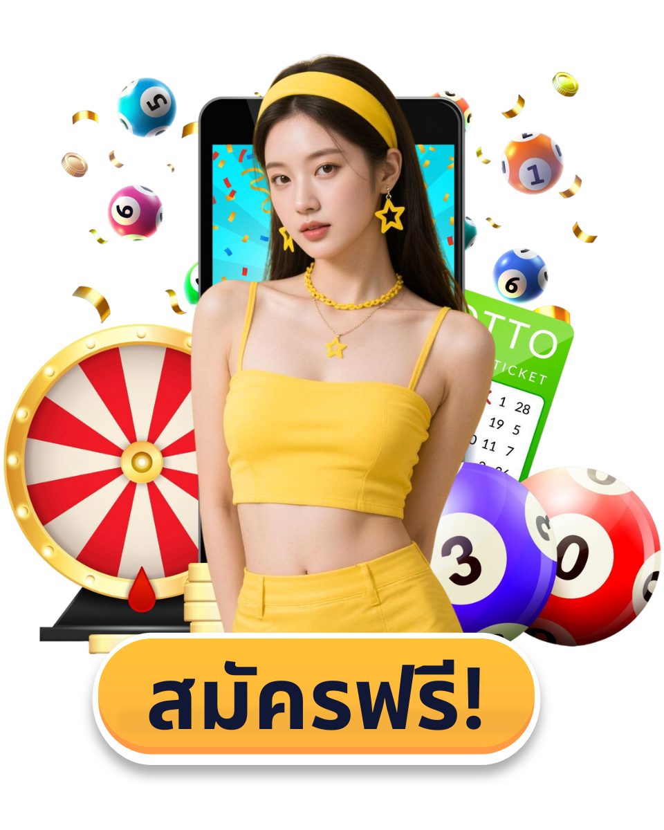 หวย ลาว หลวง พระ บาง